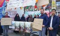 برپایی غرفه دعوت عموم به مشارکت حداکثری در انتخابات