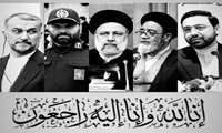 وقتی همه سوگواریم