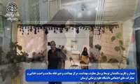 بازدید از سرای سالمندان صدیق خرم آباد 