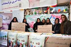 برپایی غرفه دعوت به مشارکت عموم در انتخابات و ارائه آموزش‌های بهداشتی 