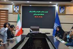 برگزاری نشست ستاد اجرایی برنامه سلامت خانواده و نظام ارجاع در دانشگاه علوم پزشکی لرستان