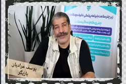 کمپین فرهنگ سازی و اطلاع رسانی هنرمندان در خصوص اجرای طرح پزشک خانواده در دلفان